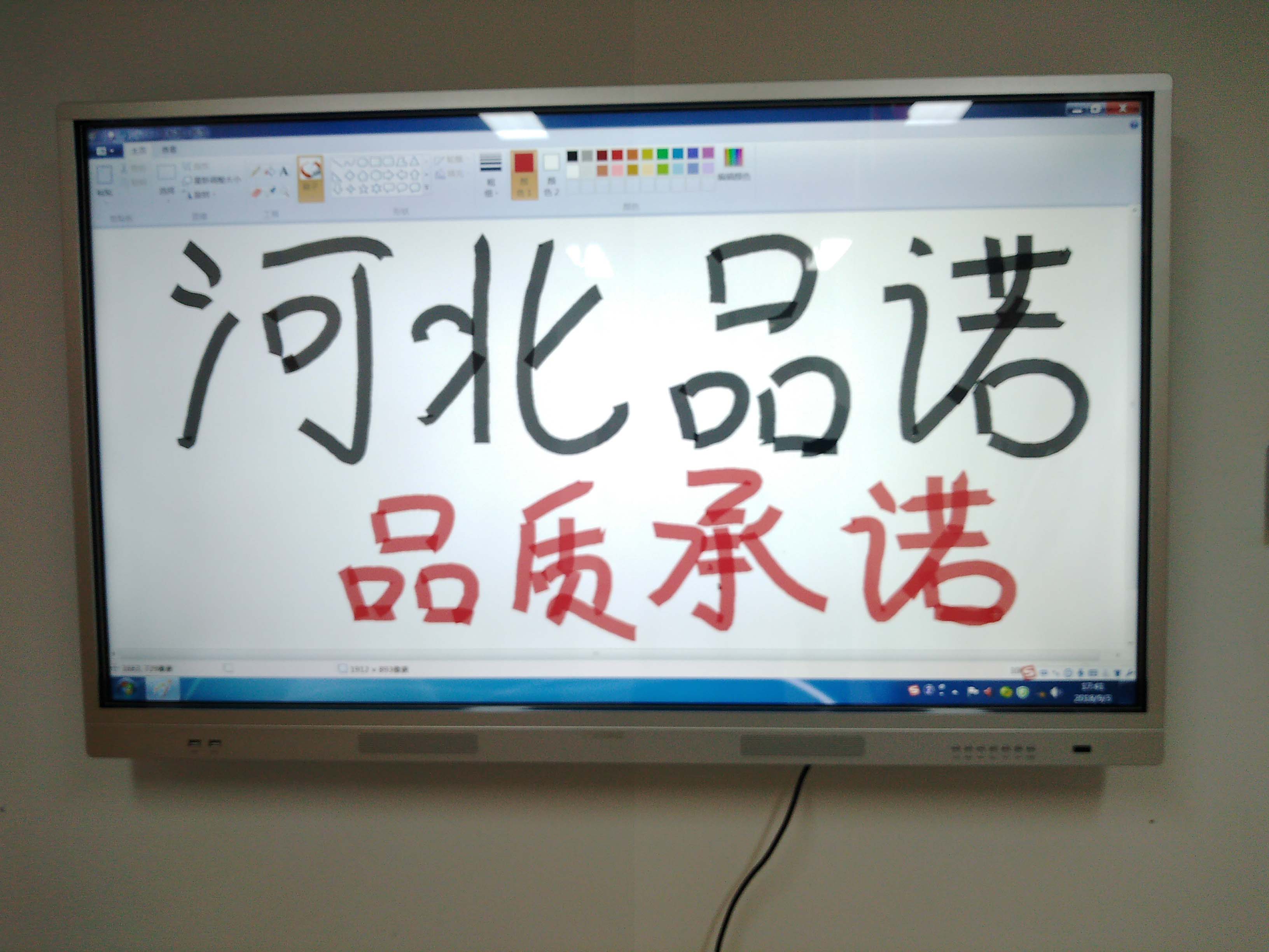 培訓機構(gòu)教學一體機